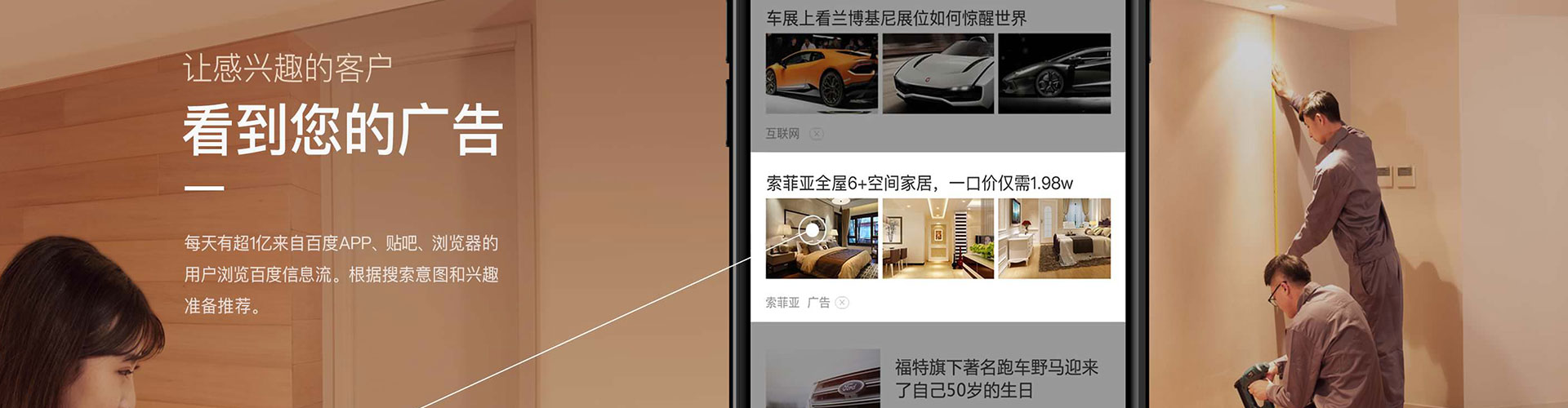 兰坪如何百度推广